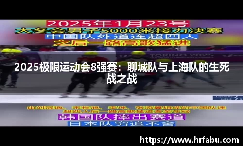 雨燕体育直播