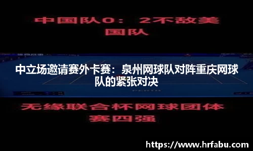 雨燕直播在线平台