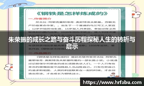 雨燕免费直播在线观看直播足球