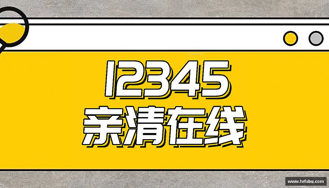 追逐激情，释放能量！